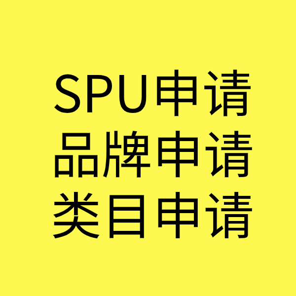 清水河类目新增